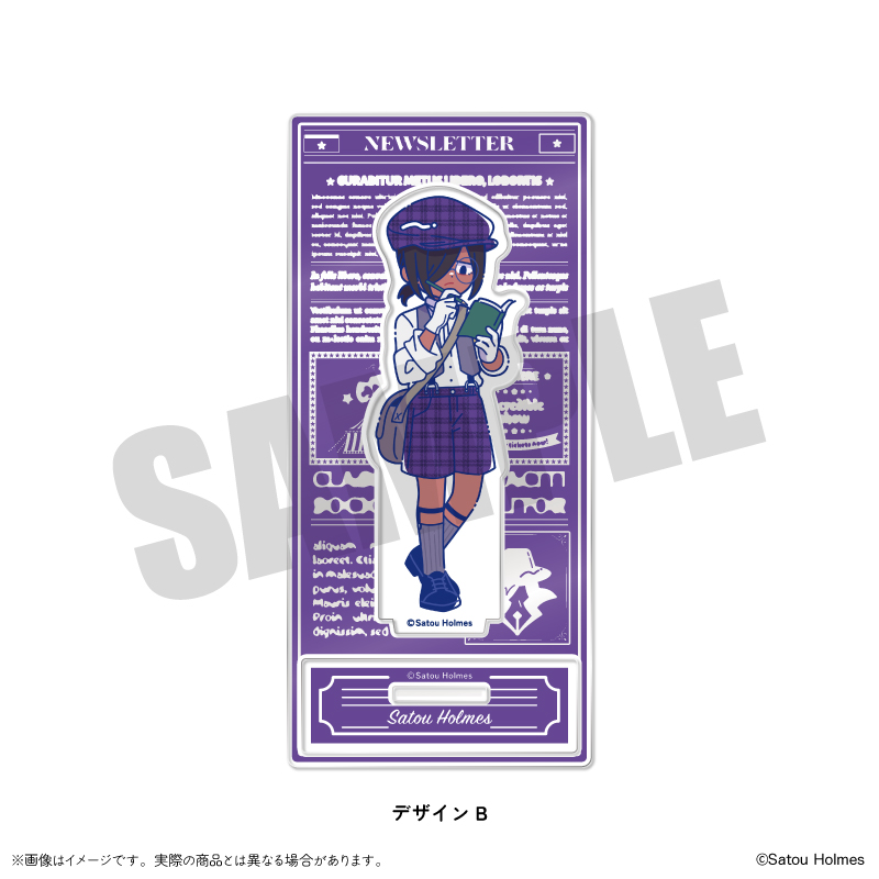 佐藤ホームズ_アクリルスタンド にゅ～とろ B