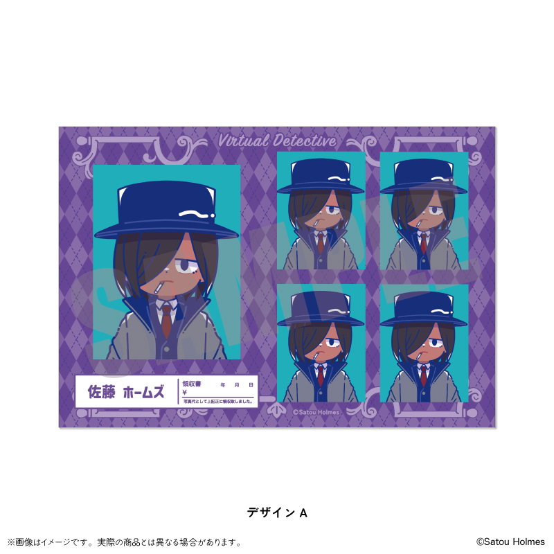 佐藤ホームズ_証明写真風ステッカー にゅ～とろ A