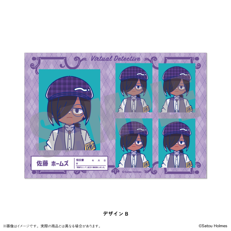 佐藤ホームズ_証明写真風ステッカー にゅ～とろ B