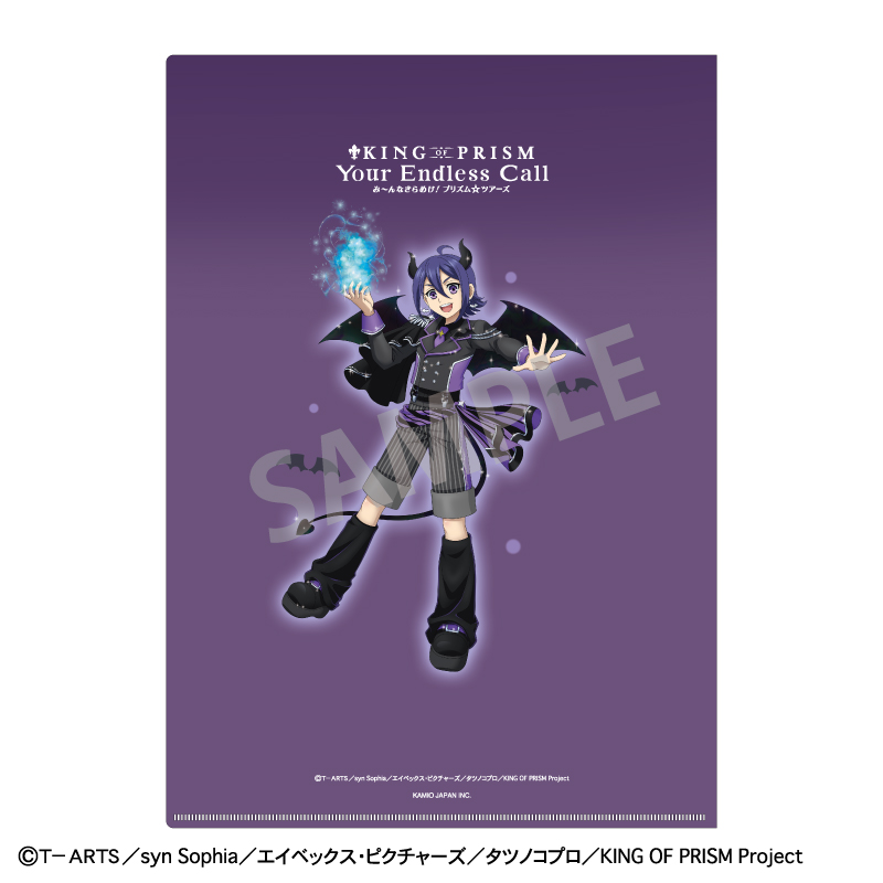 KING OF PRISM-Your Endless Call-み～んなきらめけ！プリズム