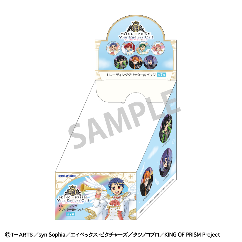 KING OF PRISM-Your Endless Call-み～んなきらめけ！プリズム