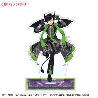 KING OF PRISM -Shiny Seven Stars-_MEGAアクリルスタンド