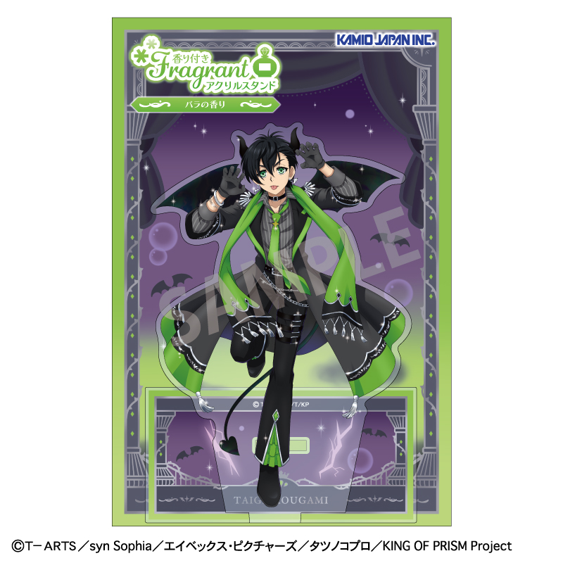 キングオブプリズム 香賀美タイガ まとめ売り KING OF PRISM-Your Endless Call-み～んなきらめけ！プリズム