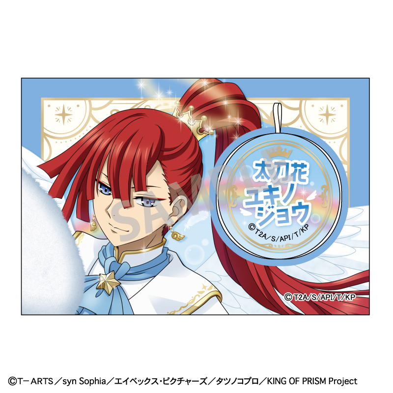 プリズムウォッチ風リストバンド型ライト 太刀花ユキノジョウ プリズムウォッチ風リストバンド型ライト 太刀花ユキノジョウ