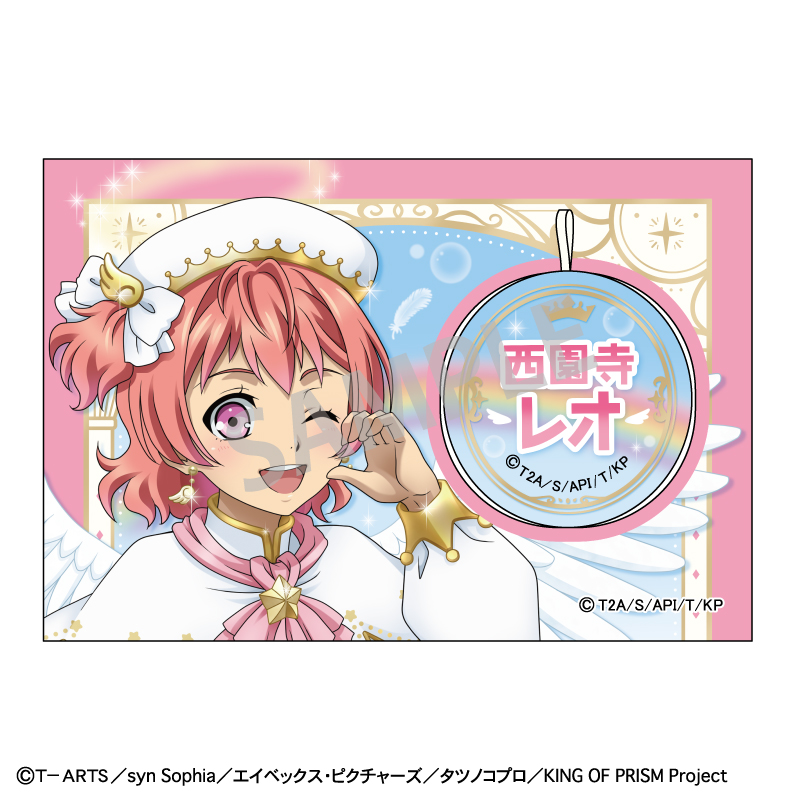 KING OF PRISM-Your Endless Call-み?んなきらめけ！プリズム☆ツアーズ_顔出しタオル 西園寺レオ／天使と悪魔
