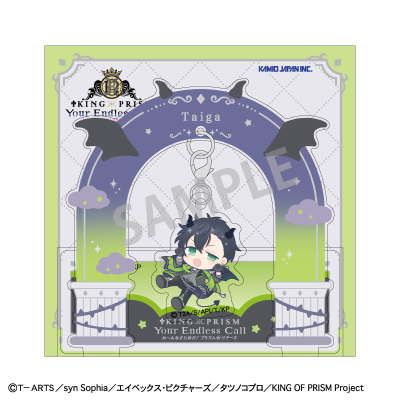 KING OF PRISM-Your Endless Call-み～んなきらめけ！プリズム