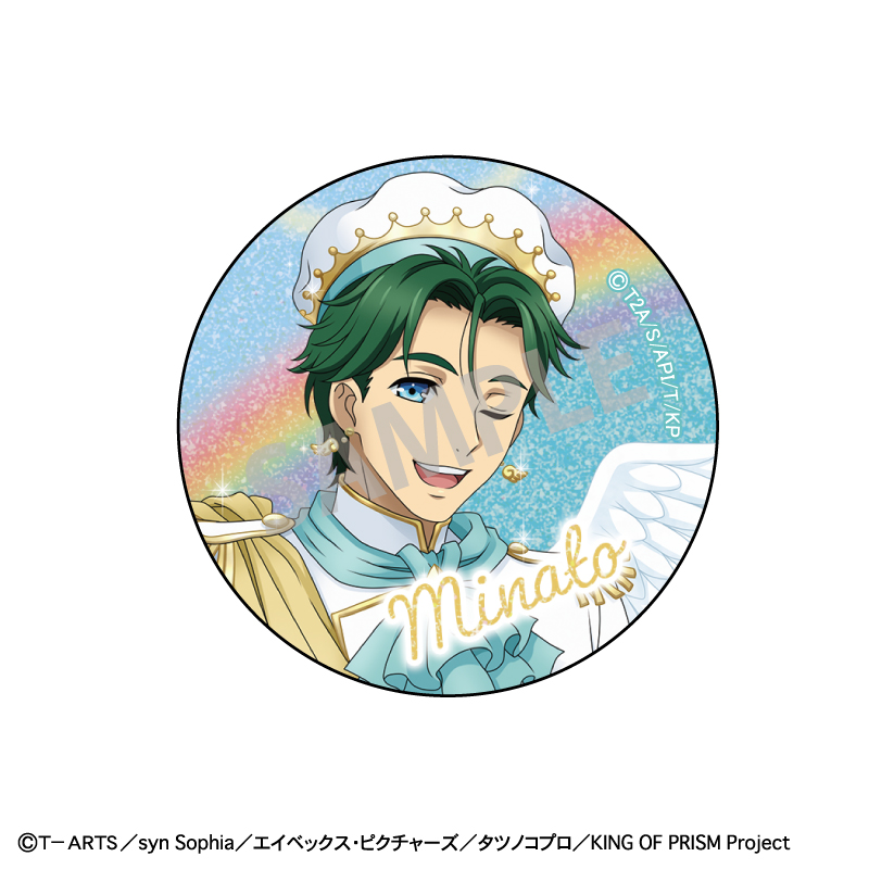 KING OF PRISM-Your Endless Call-み～んなきらめけ！プリズム