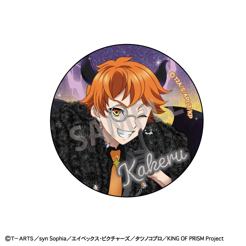 キンツア ヒビキ 缶バッジ KING OF PRISM キンプリ キンツア 缶バッジ ヒビキ ワタル ショウ KING