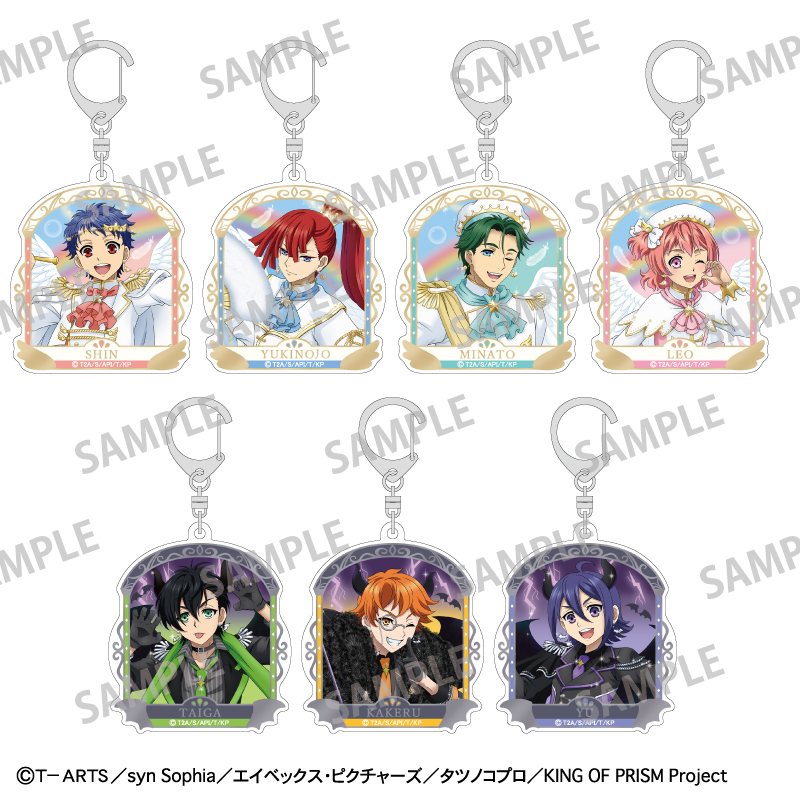 KING OF PRISM-Your Endless Call-み?んなきらめけ！プリズム☆ツアーズ_トレーディングアクリルキーホルダー／天使と悪魔　【BOX／7個入り】