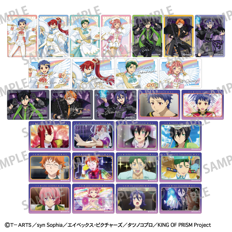 KING OF PRISM レインボーライブ キャラクターグッズ セット KING OF PRISM レインボーライブ キャラクターグッズ セット