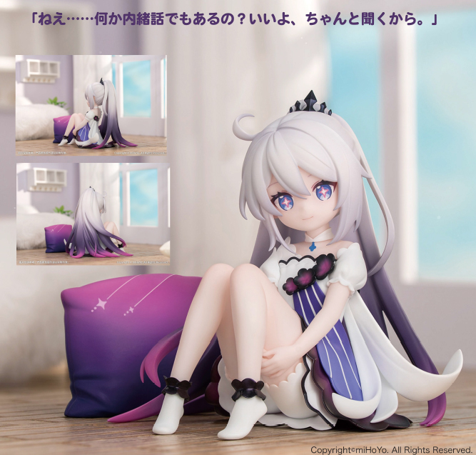 崩壊3rd_キアナ 終焉の律者 ちび律者Ver.