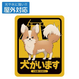 キャンバス油絵 専用　リップちゃんとシロちゃんの仲良しドライブ♪大きいキャンバス キャンバス油絵 専用 リップちゃんとシロちゃんの仲良しドライブ
