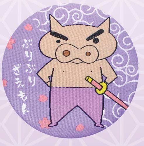 クレヨンしんちゃん_織刺繍缶マグネット ぶりぶりざえもん | クレヨン
