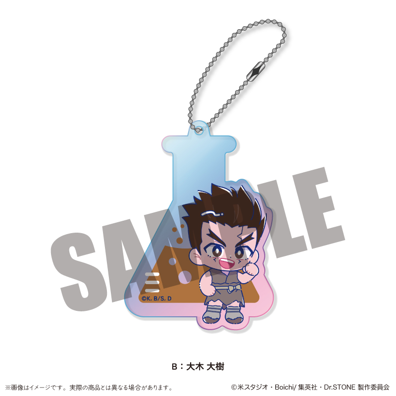 Dr.STONE_オーロラアクリルキーホルダー にゅ?とろ B 大木 大樹