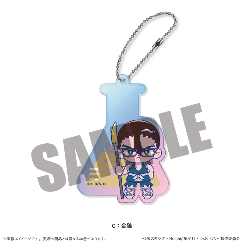 Dr.STONE_オーロラアクリルキーホルダー にゅ?とろ G 金狼	