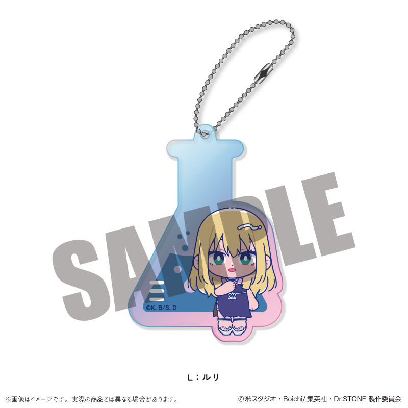 Dr.STONE_オーロラアクリルキーホルダー にゅ?とろ L ルリ