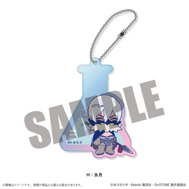 Dr.STONE_オーロラアクリルキーホルダー にゅ?とろ M 氷月