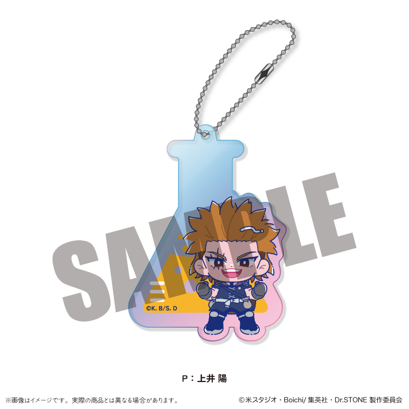 Dr.STONE_オーロラアクリルキーホルダー にゅ?とろ P 上井 陽