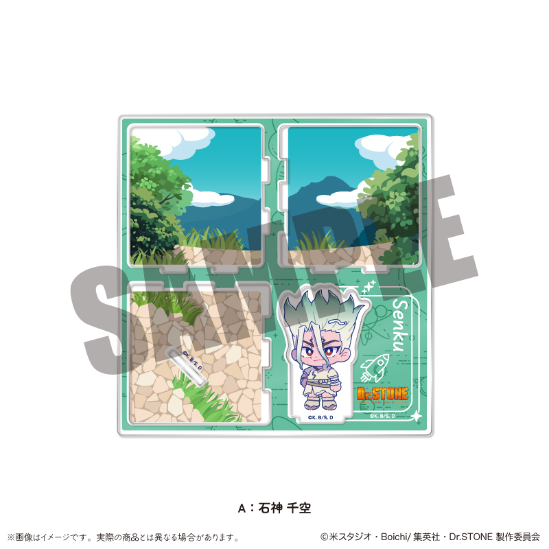 Dr.STONE_アクリルジオラマ にゅ～とろ A 石神 千空