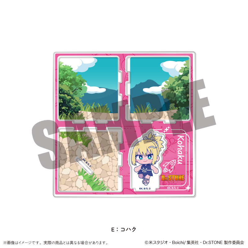 Dr.STONE_アクリルジオラマ にゅ?とろ E コハク