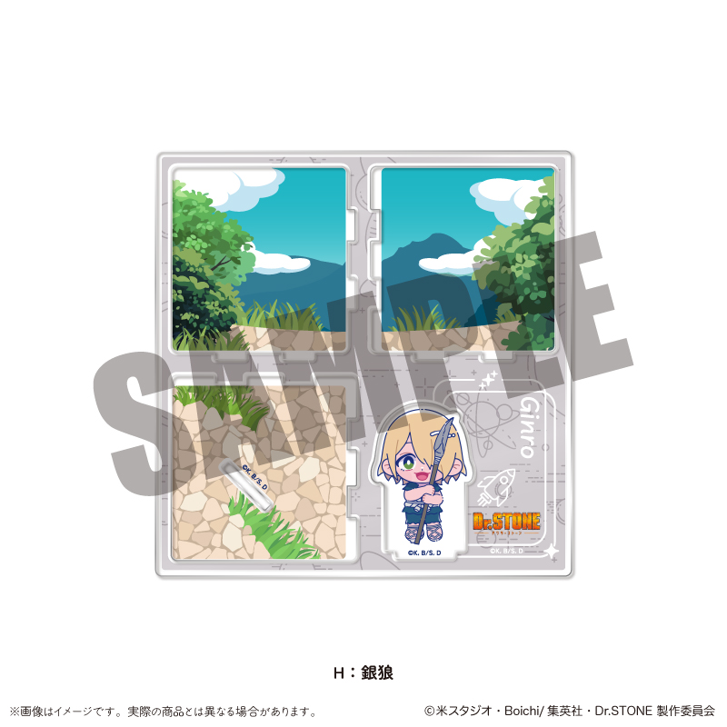 Dr.STONE_アクリルジオラマ にゅ?とろ H 銀狼　