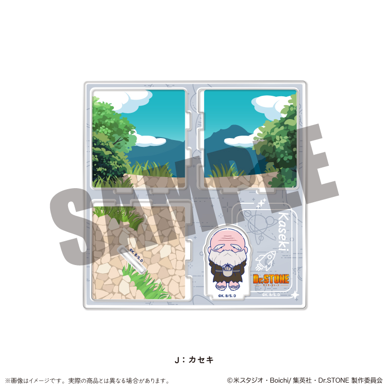 Dr.STONE_アクリルジオラマ にゅ?とろ J カセキ