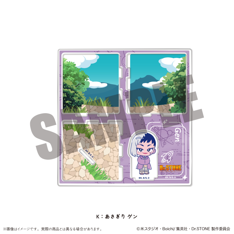 Dr.STONE_アクリルジオラマ にゅ?とろ K あさぎり ゲン