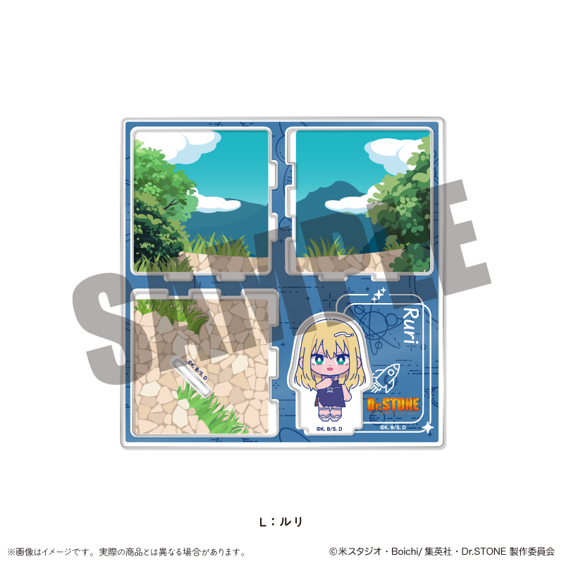 Dr.STONE_アクリルジオラマ にゅ?とろ L ルリ
