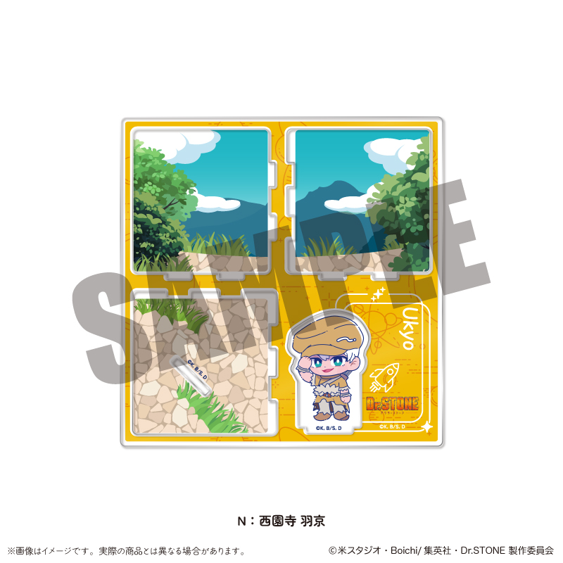 Dr.STONE_アクリルジオラマ にゅ～とろ N 西園寺 羽京