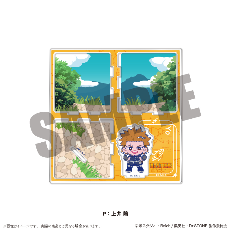 Dr.STONE_アクリルジオラマ にゅ?とろ P 上井 陽　