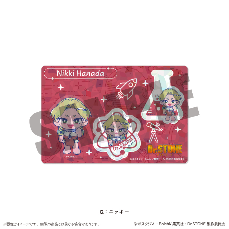 のこのーこ。ドクターストーン+おまけ。 のこのーこ様専用。ドクターストーン+おまけ。