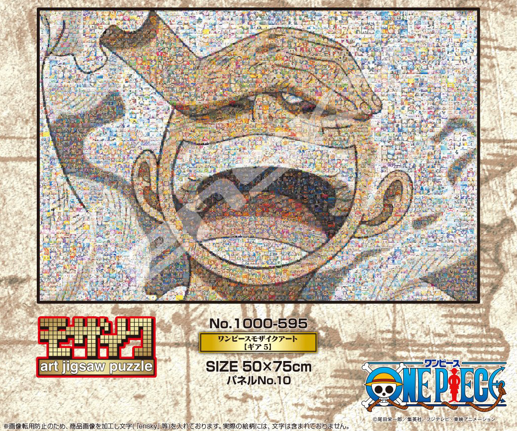 ワンピース_ジグソーパズル 1000ピース 1000-595 モザイクアート