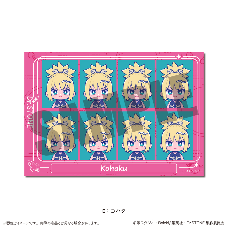 Dr.STONE_IDフォトステッカー にゅ?とろ E コハク