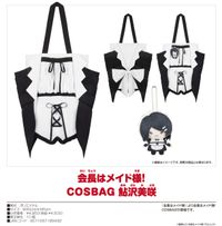 会長はメイド様!_COSBAG 鮎沢美咲 | 会長はメイド様！公式グッズ