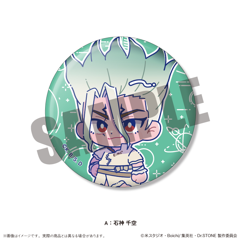 Dr.STONE_トレーディング蓄光缶バッジ にゅ～とろ 【BOX／17個