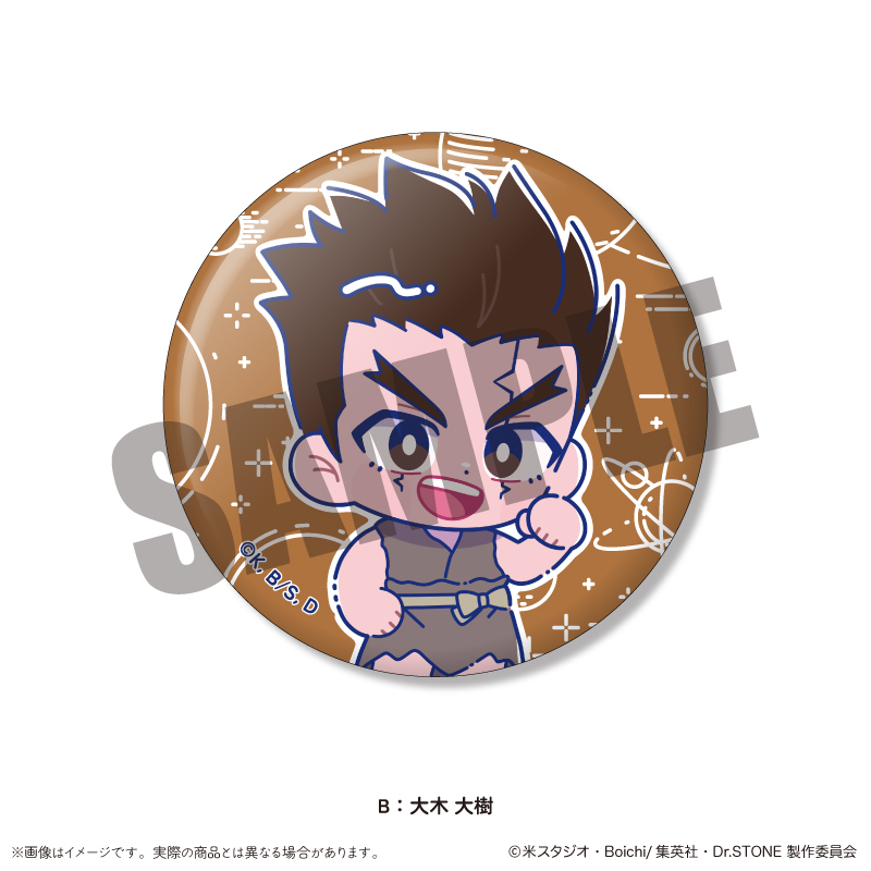 Dr.STONE 1～17・21・22(2冊レンタル落ち) Dr.STONE 1～17・21・22(2冊レンタル落ち) 楽天市場】ドクター