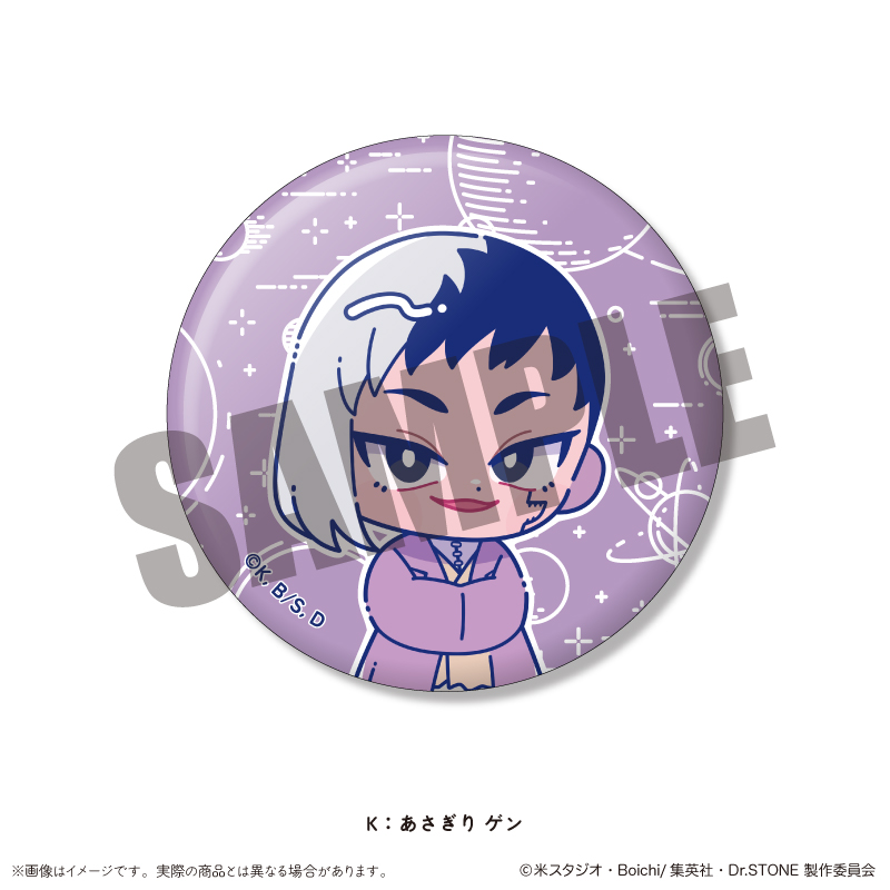 Dr.STONE_トレーディング蓄光缶バッジ にゅ～とろ 【BOX／17個