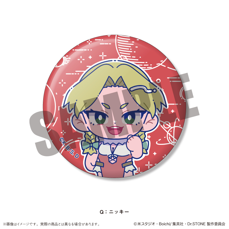 ⚠️即購入禁止 ~8/26まで最終値下げ Dr.STONE スタンリー 缶バッジ スタンリー スナイダー Dr.STONE 缶バッジ マルイ POPUP - メルカリ