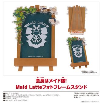 会長はメイド様！_缶バッジ01/ブラインド(全6種) | 公式グッズ