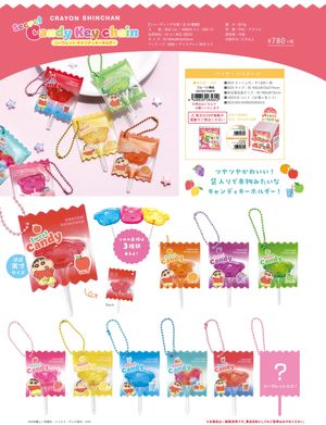 Crayon Shin-chan Secret Candy Keychain - Fruit [BOX / 10 pieces]