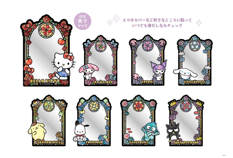 サンリオキャラクターズ_トレーディングアクリルミラーシール ステンド