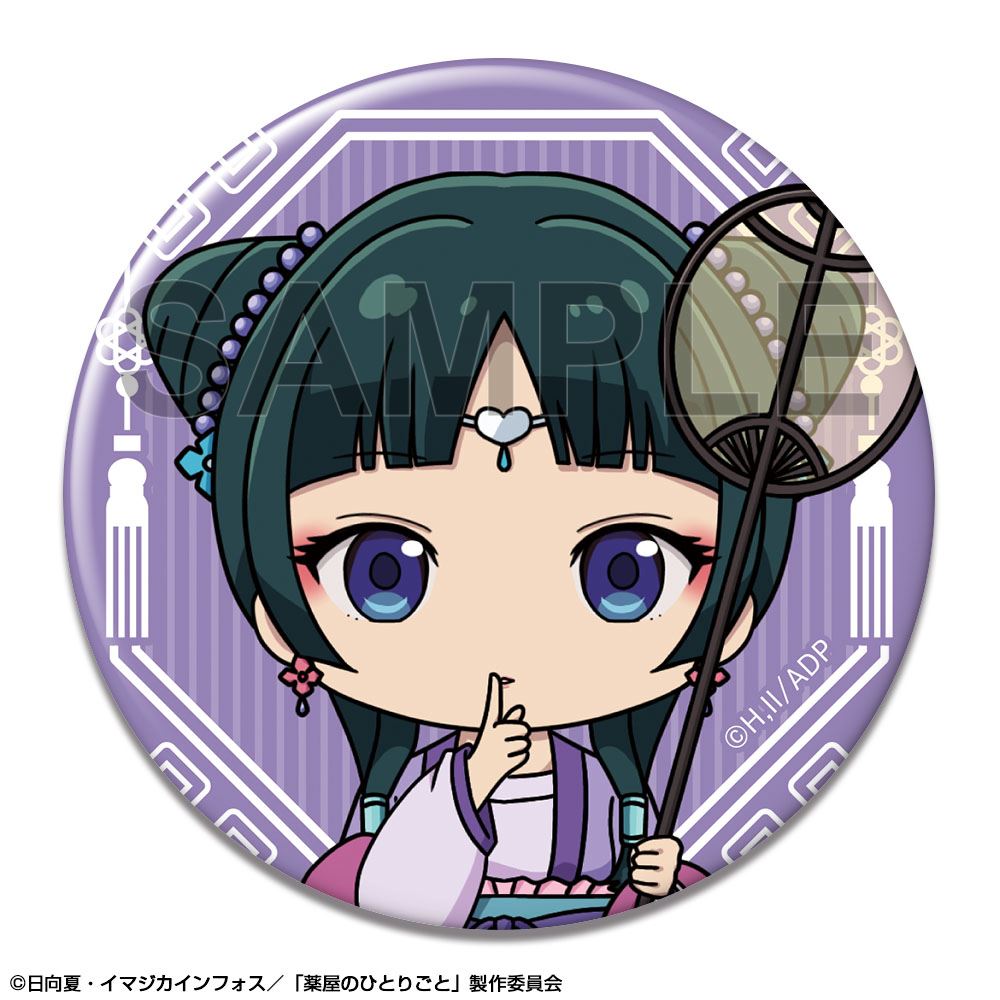 薬屋のひとりごと_トレーディング缶バッジ Vol.2 【コンプリートBOX