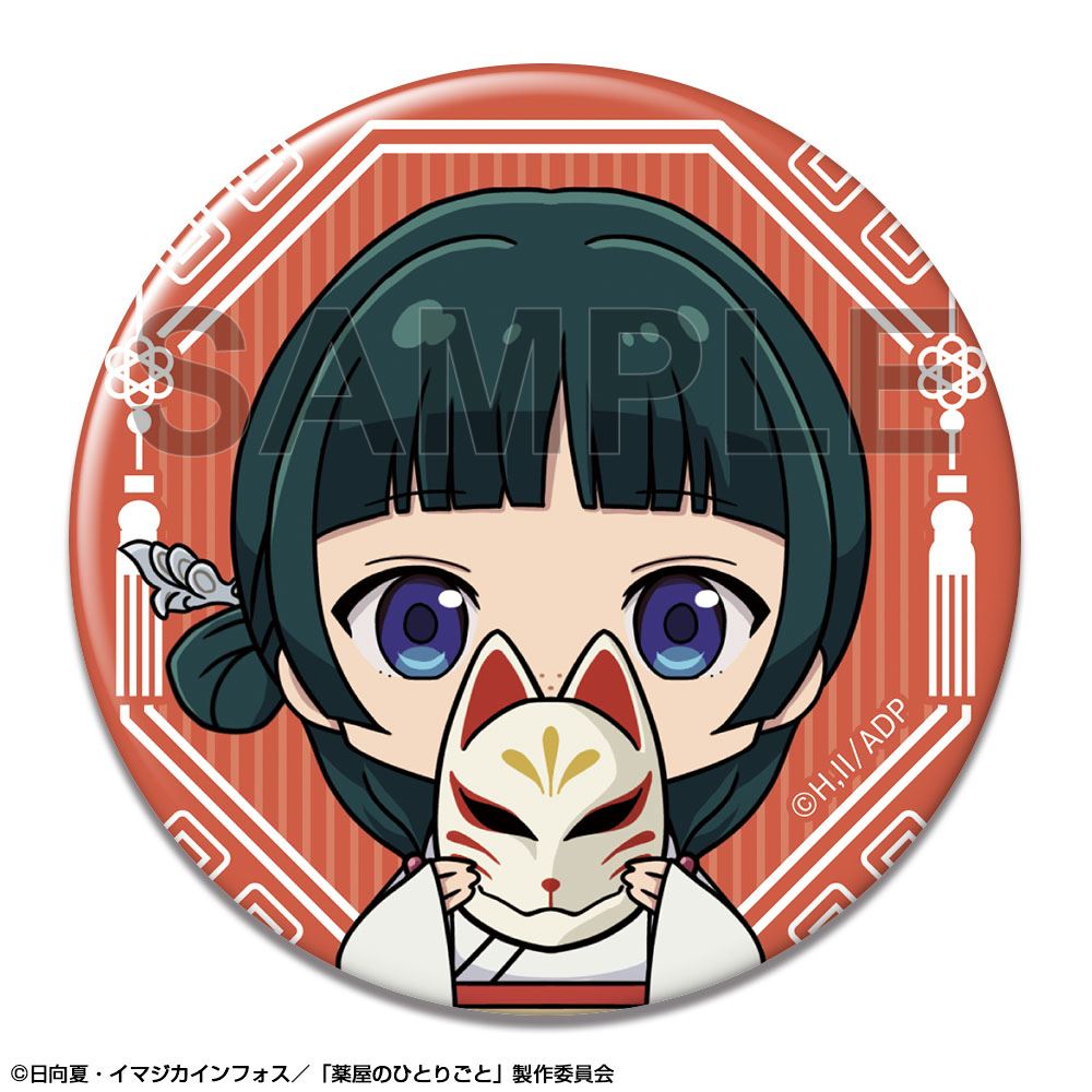 薬屋のひとりごと_トレーディング缶バッジ Vol.2 【コンプリートBOX