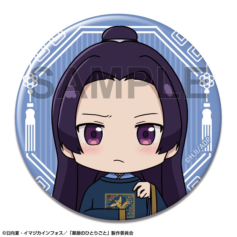 薬屋のひとりごと_トレーディング缶バッジ Vol.2 【コンプリートBOX