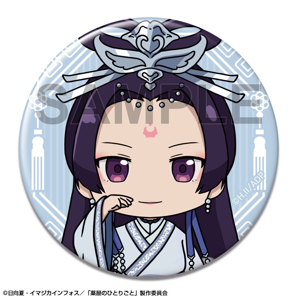 薬屋のひとりごと_トレーディング缶バッジ Vol.2 【コンプリートBOX