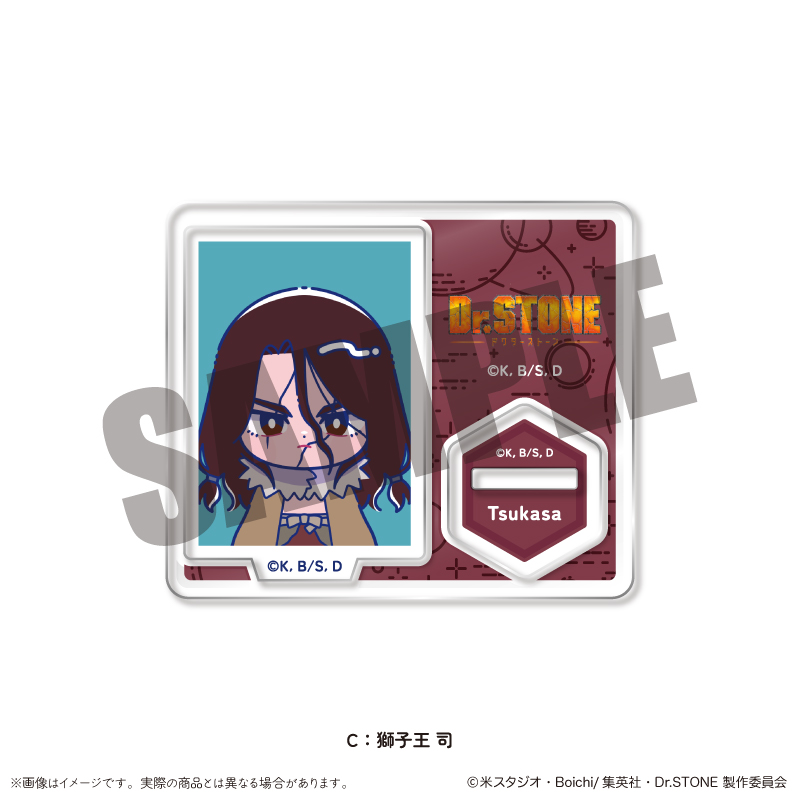 Dr.STONE_IDフォト風ミニミニスタンド にゅ～とろ C 獅子王 司