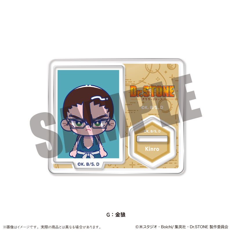 Dr.STONE_IDフォト風ミニミニスタンド にゅ～とろ G 金狼 | 公式