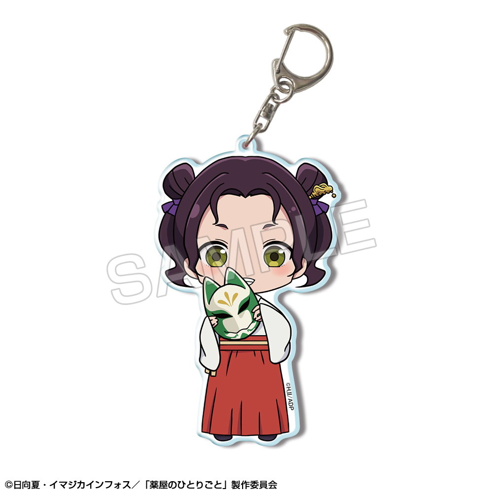 薬屋のひとりごと_ビッグアクリルキーホルダー Ver.2 デザイン04(子翠)