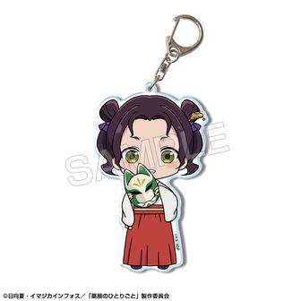 薬屋のひとりごと アクリルキーホルダー 薬屋のひとりごと | 公式グッズ・公式ライセンス商品専門