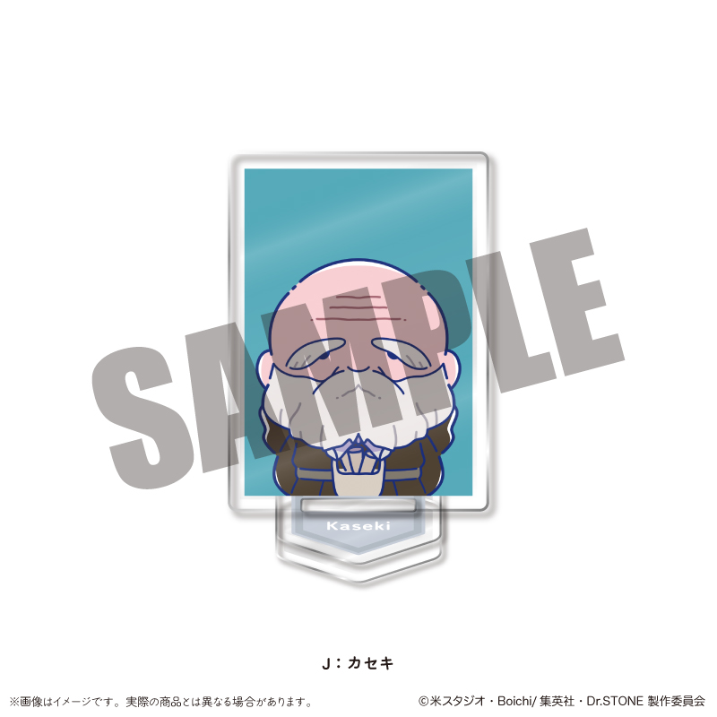 Dr.STONE_IDフォト風ミニミニスタンド にゅ～とろ J カセキ